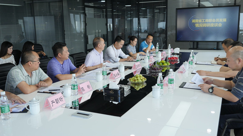 1503478381900419.jpg 工商聯(lián)來訪03副本.jpg